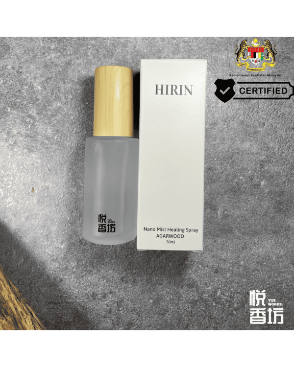 沉香修复喷雾 (Nano Mist Agarwood Healing Spray)